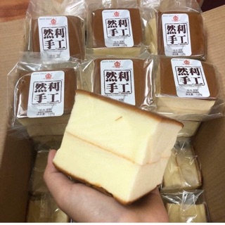 Bánh Shougong mông to chỉ từ 15k/1 cái