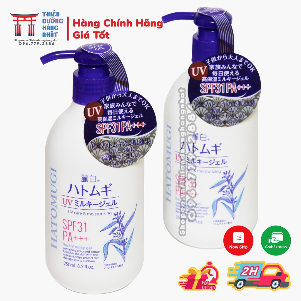 Sữa dưỡng thể chống nắng Ý dĩ Hatomugi SPF31 PA+++ 250ml (Mẫu mới không tem) | WebRaoVat - webraovat.net.vn