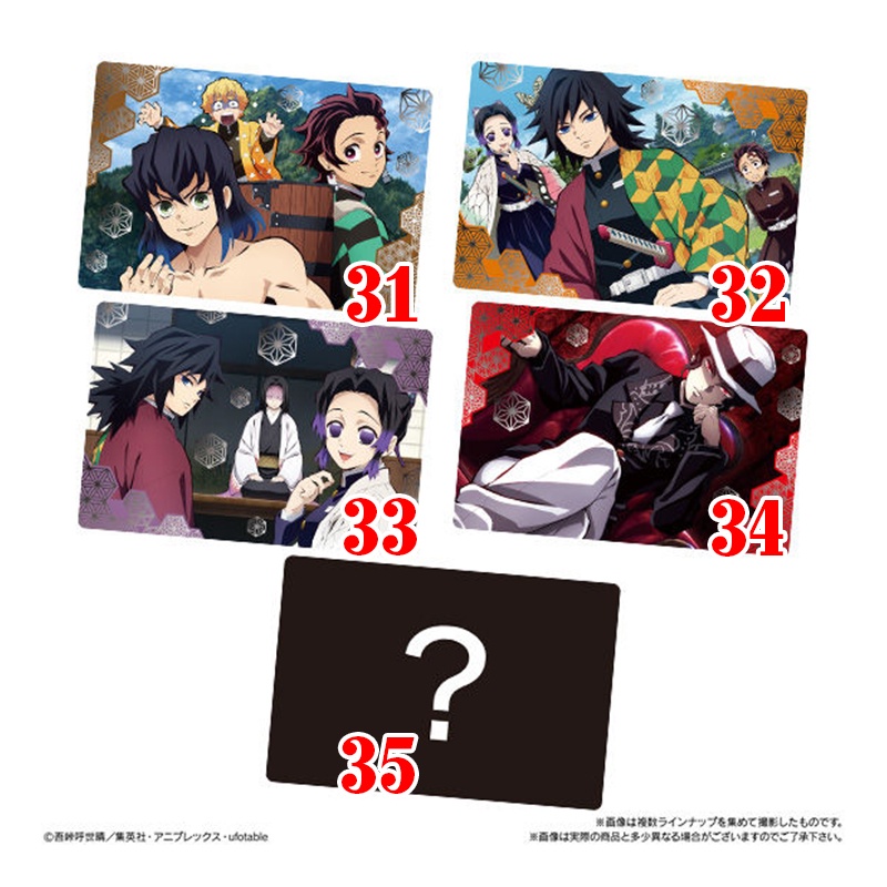 Thẻ Wafer Thanh Gươm Diệt Quỷ 2 Chính Hãng BANDAI