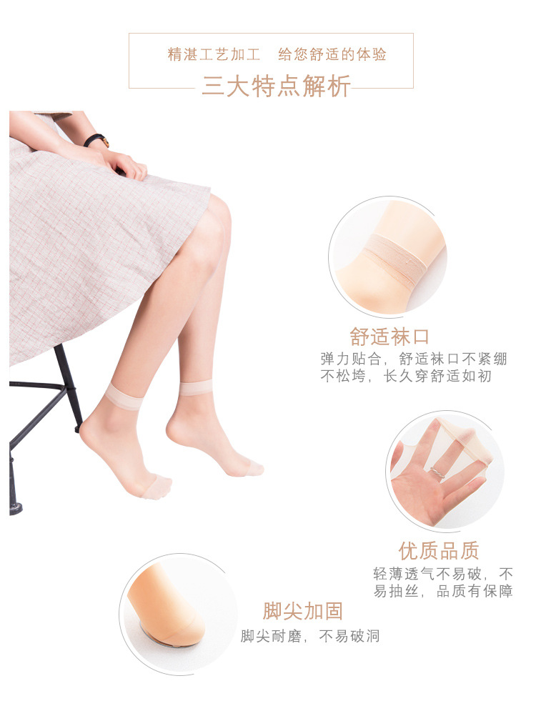 Vớ Cổ Ngắn Siêu Mỏng Trong Suốt Thời Trang Mùa Hè Cho Nữ