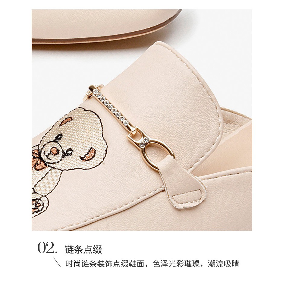 Sục gấu Dusto da mềm dễ thương giảm giá đáy