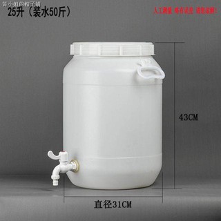 Xô nhựa dày đựng nước/dầu 25kg có vòi tiện dụng