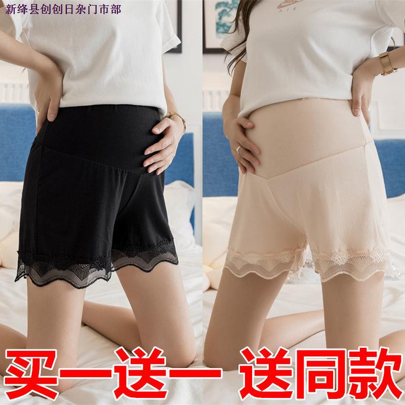 Quần Lót An Toàn Tiện Dụng Dành Cho Bà Bầu