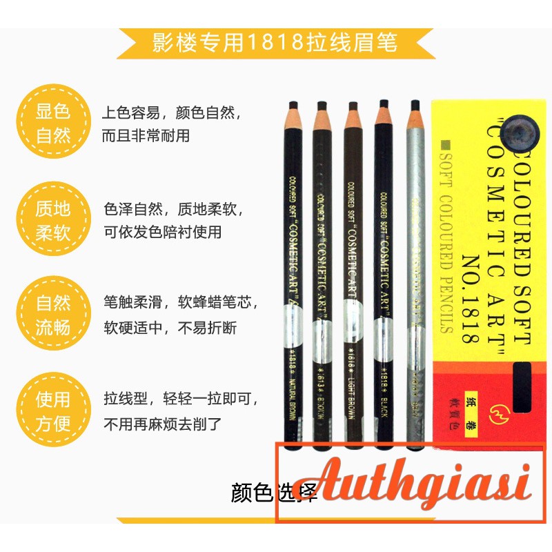 Chì xé 2 tem xịn Coloured soft No.1818 kẻ chân mày gảy sợi | BigBuy360 - bigbuy360.vn