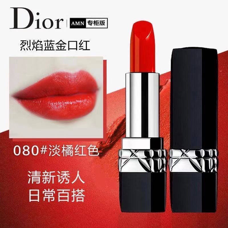 Chính thức xác thực, dior manti 999 mờ, dưỡng ẩm, 740 son môi, 888 đỏ, 520 lon son môi xanh, bộ đồ