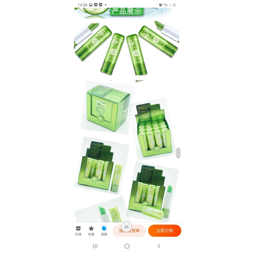 SON DƯỠNG MÔI LÔ HỘI CHỐNG NẺ ALOE VERA 99%