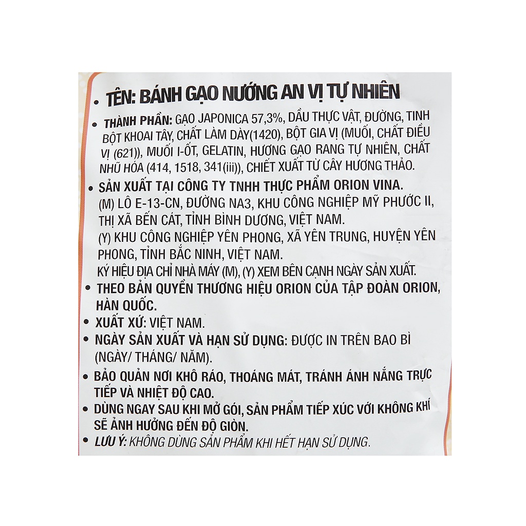 BÁNH GẠO NƯỚNG ORION AN VỊ TỰ NHIÊN  / VỊ TẢO BIỂN