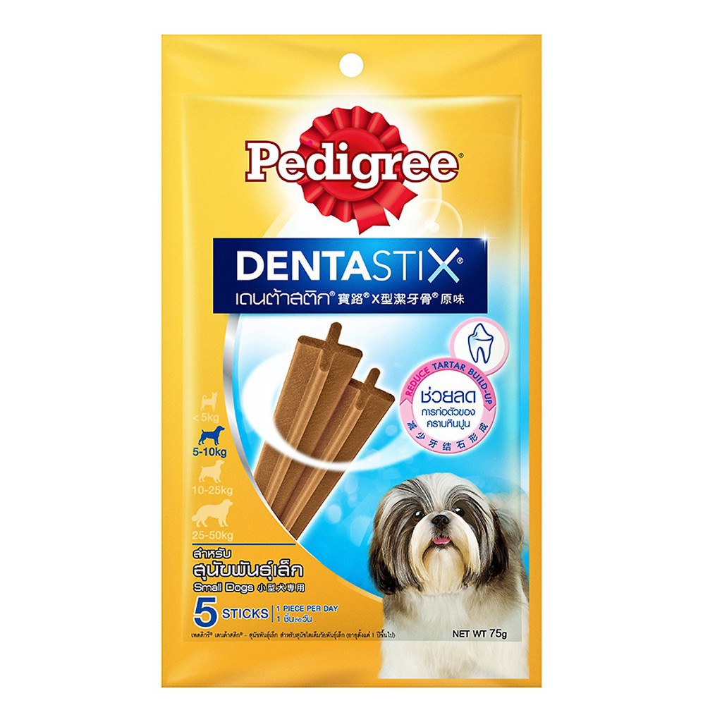 Xương gặm sạch răng Pedigree Dentatix cho chó 5-10kg 75g