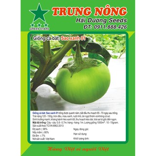 Gói 1gram hạt cà bát xanh (330 hạt) Freeship toàn quốc quả xanh, to, ăn rất ngon