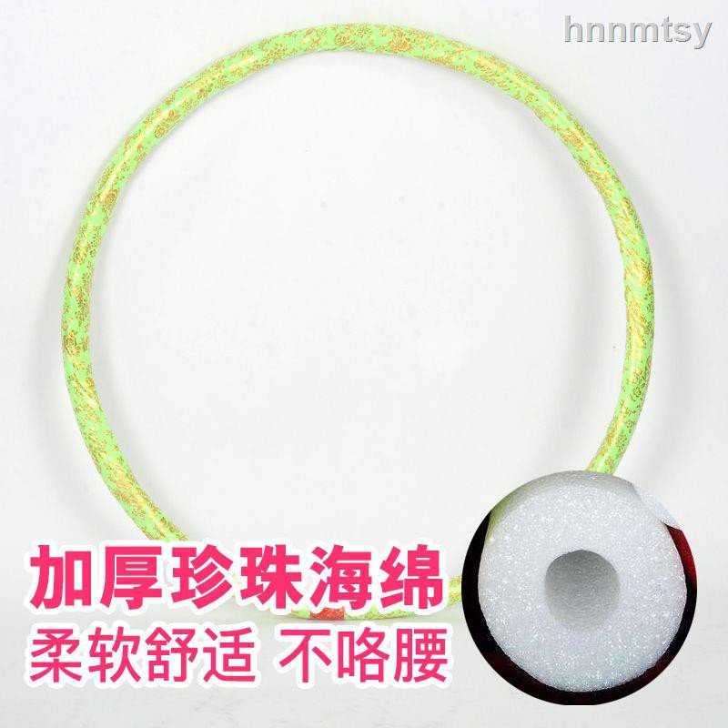 Vòng Lắc Eo Hula Hoop Cho Người Mới Bắt Đầu