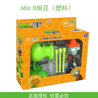 Set 2 mô hình nhân vật game Game Plants Vs. Zombies