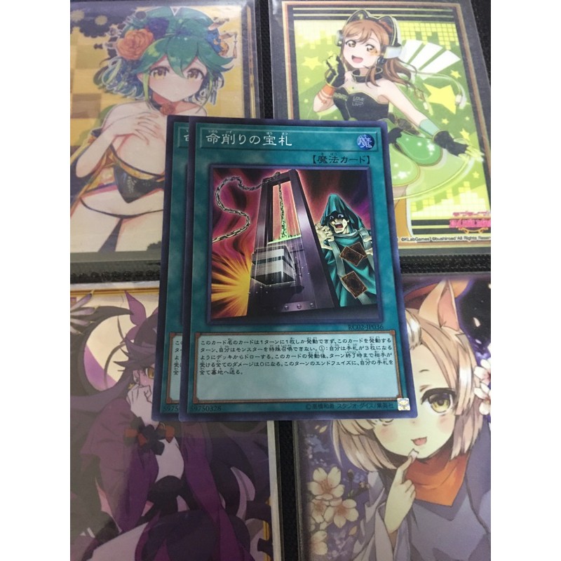 Thẻ bài yugioh: card of demise