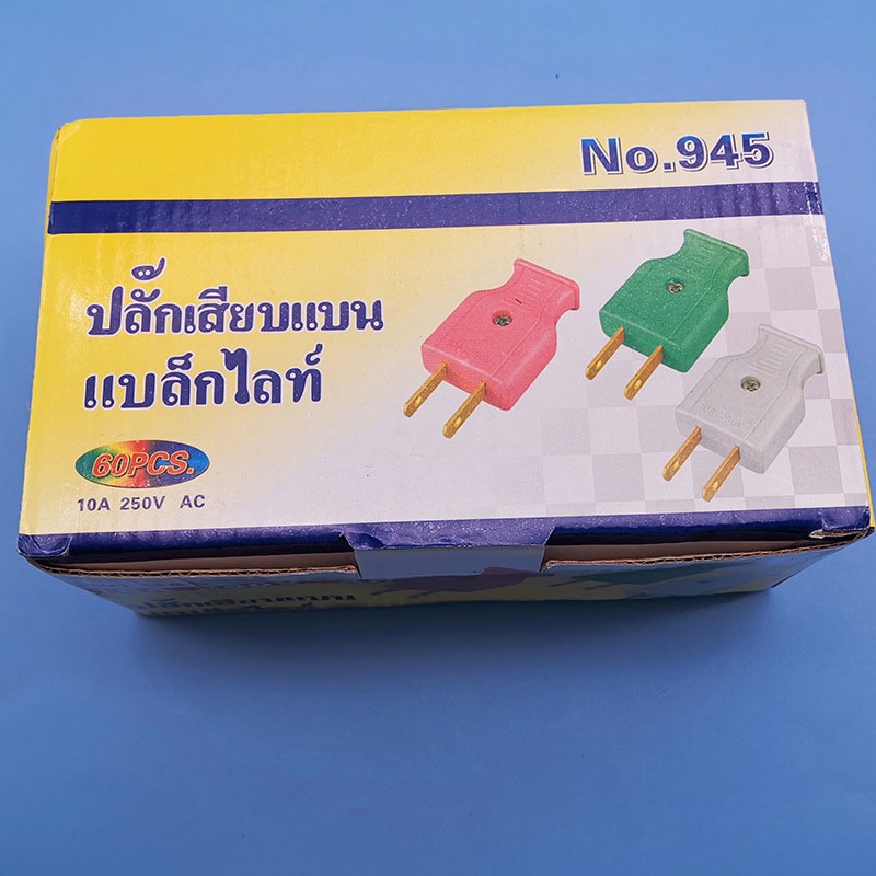 Phích Cắm Điện Chịu Tải 10A - 250V Đa Năng - Chống Cháy An Toàn - PCD02 - Gia Dụng Tý Tẹo