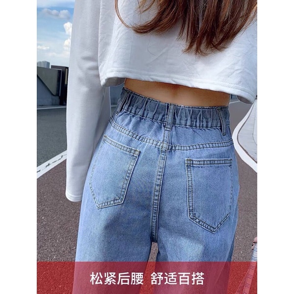 Quần ống rộng nữ quần jean bò ống rộng quần jean bò ống suông jeans nữ cạp cao PDShop | WebRaoVat - webraovat.net.vn