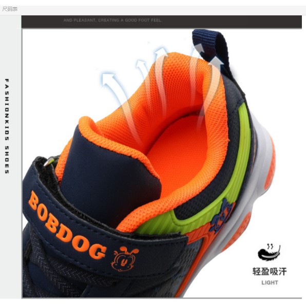 Giầy thể thao bé trai hãng BobDog