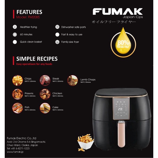 Nồi chiên không dầu điện tử Fumak FM-2085 - Dung tích 8.5L - Bảo hành 18 tháng