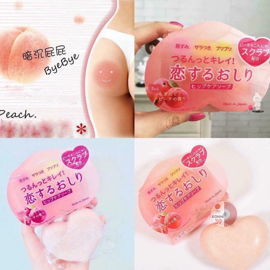 Xà Phòng Tắm Giảm Thâm Mông Pelican Hip Care Scrub Soap 80g - Konni39