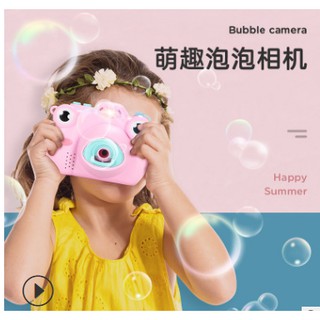 Máy chụp ảnh thổi bong bóng con ếch siêu cute cho bé
