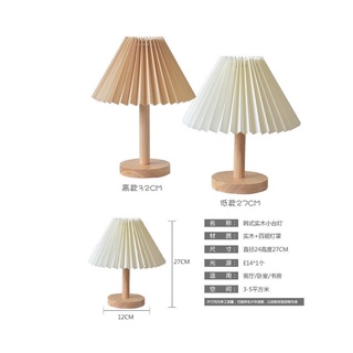 Đèn ngủ để bàn B24