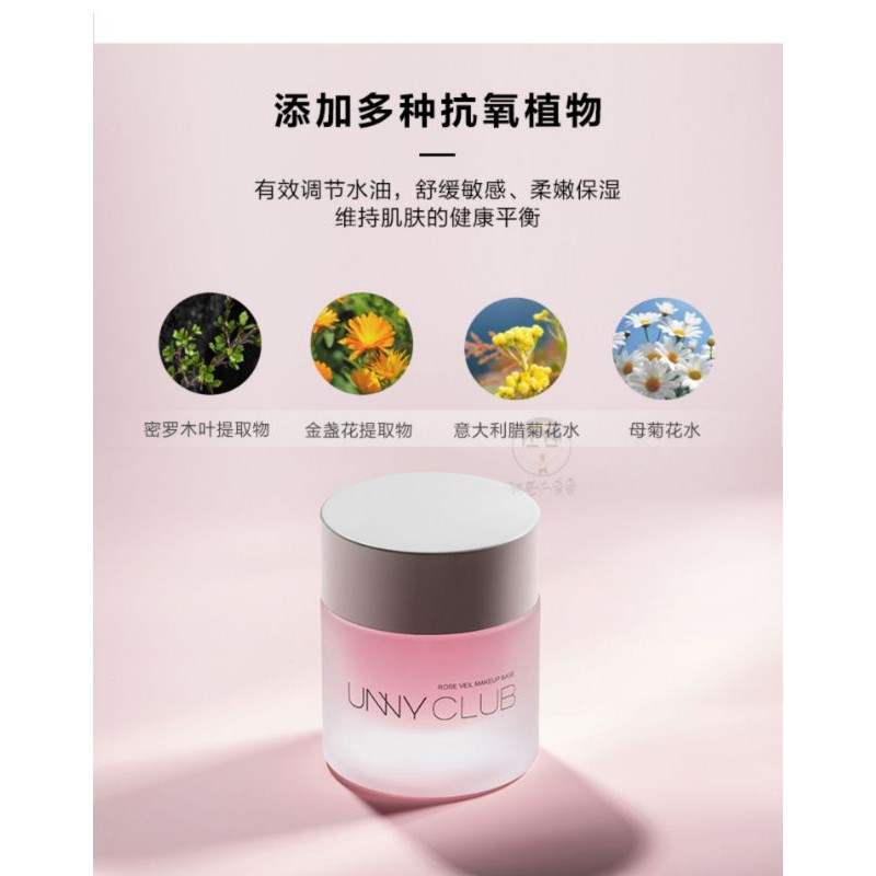 Sẵn-Kem lót dạng gel UNNY CLUB | BigBuy360 - bigbuy360.vn