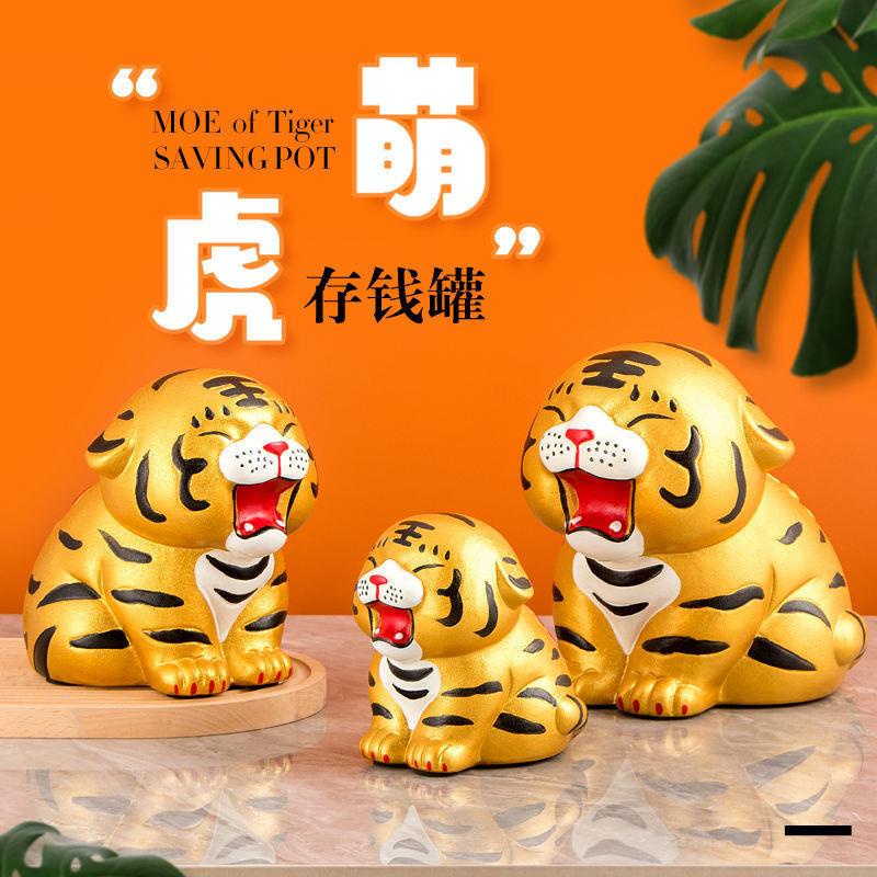 Hàng Mới Về Ống Heo Tiết Kiệm Bằng Gốm Sứ Kích Thước Lớn Hình Chú Hổ Có Sức Chứa Lớn Trang Trí Năm Mới