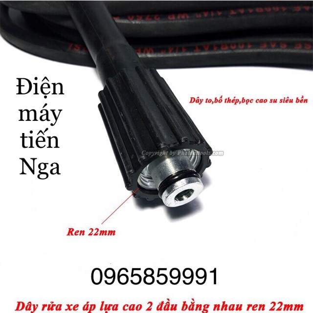 Dây xịt rửa, dây rửa xe lõi thép áp lực cao cấp cho máy rửa xe áp lực cao (8m)