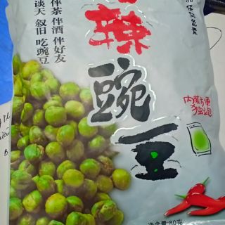 Sỉ 1 thùng đậu 50 gói = 420k
