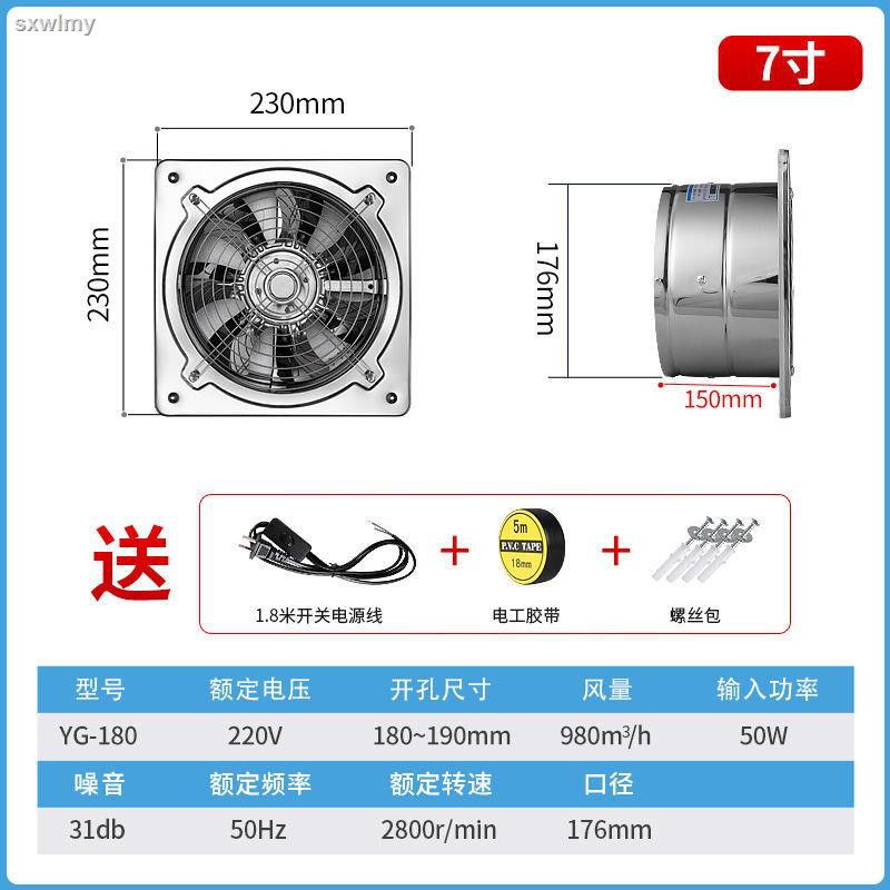 Quạt Thông Gió 20cm - 40cm Bằng Thép Không Gỉ Cho Nhà Bếp | BigBuy360 - bigbuy360.vn