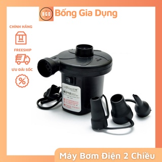 Bơm Điện 2 Chiều Công Suất 210W Bơm Bể Bơi Phao Bơi