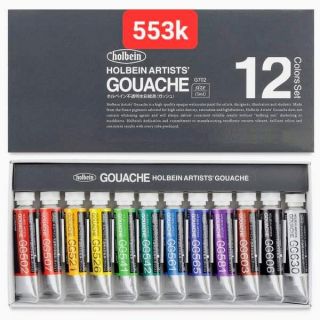 Màu Gouache Holbein set 5ml (Set 12)