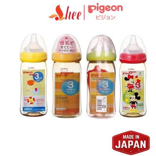 Bình sữa pigeon Nội Địa Nhật 240ml và 160ml shee shop