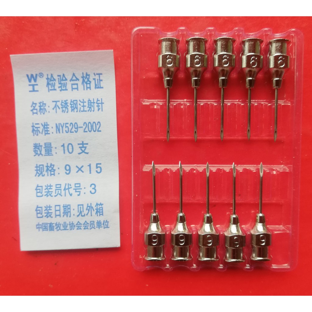 1 vỉ 10 cái Kim tiêm dùng để tiêm cho trâu, bò, lợn, gia cầm, chó mèo