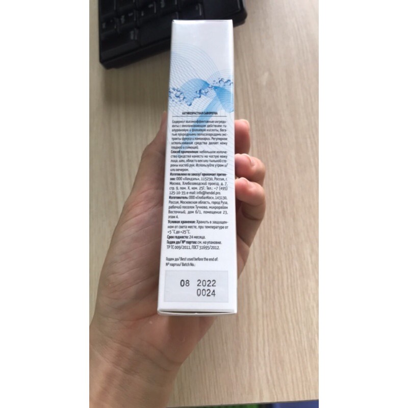 Tinh chất Serum inno Gialuron: Thần dược trẻ hoá da