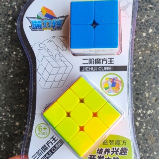 Vỉ 2 rubic 3x3 & 2x2 cho bé