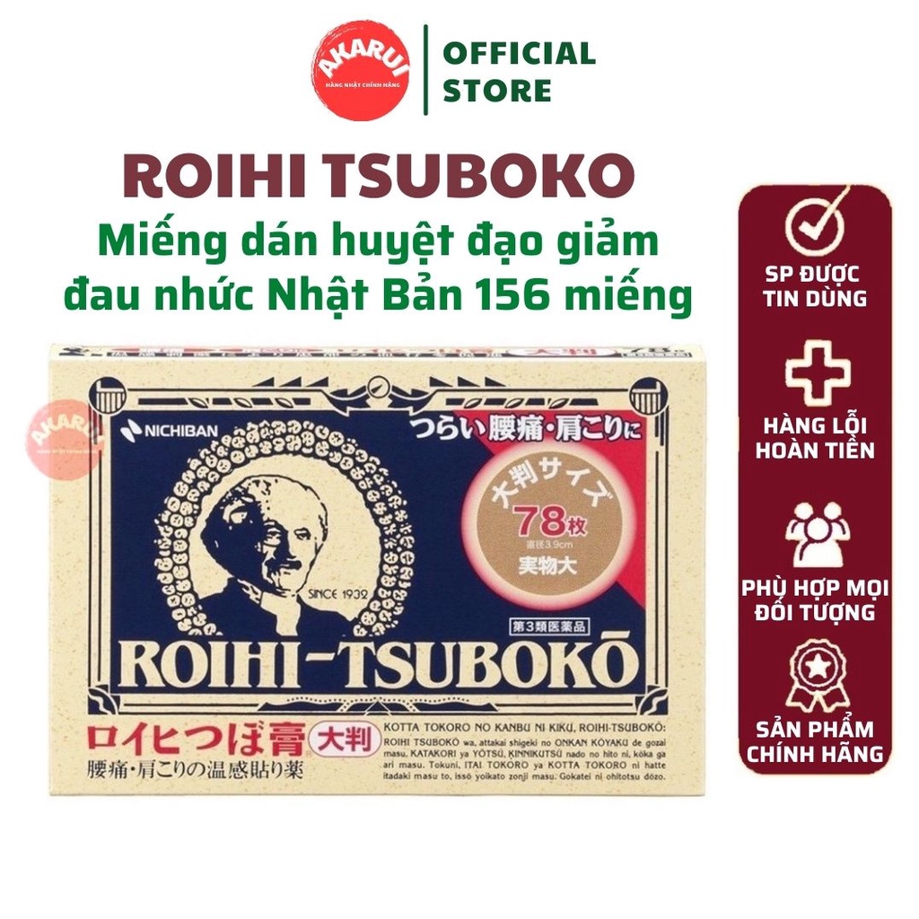 Miếng dán huyệt đạo giảm đau nhức Roihi Tsuboko Nhật Bản 156 miếng