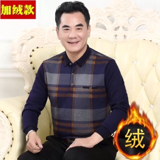Áo len lót nhung cho các bố - có sẵn