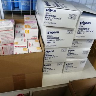 Núm ti Pigeon cổ rộng Nhật