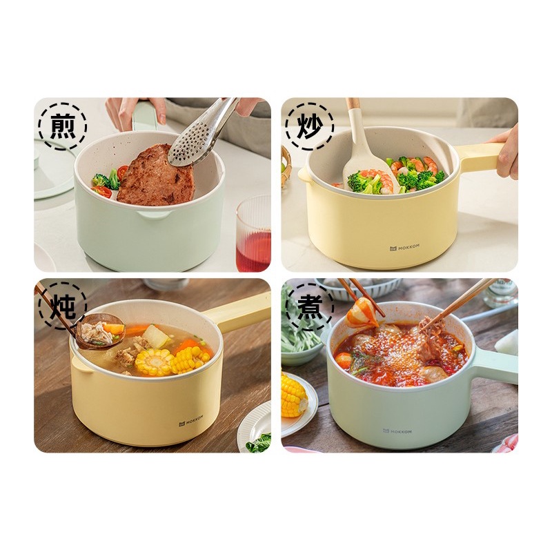 Nồi Điện Đa Năng Mokkom có tay cầm kèm hấp