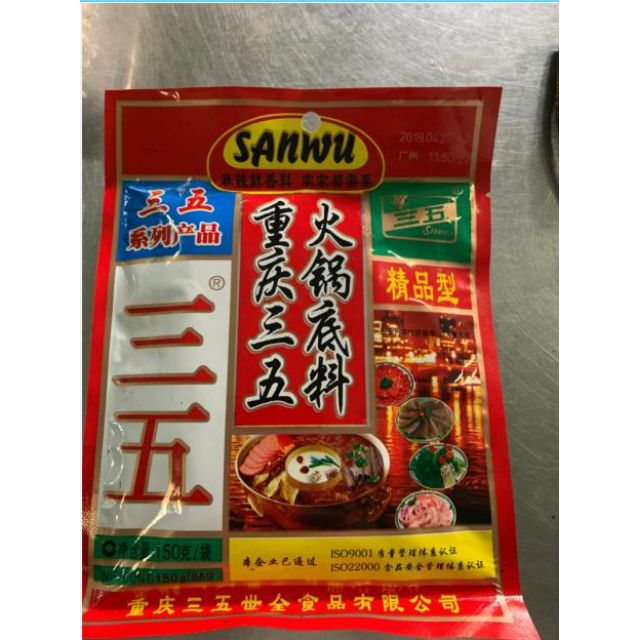 Lẩu cay tứ xuyên 150g ( lẩu Trung Quốc)