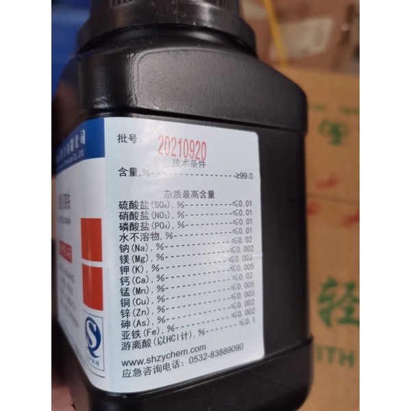 Hoá chất Iron chloride hexahydrate FeCl3.6H2O 10025-77-1 lọ 500g sắt clorua FeCl3