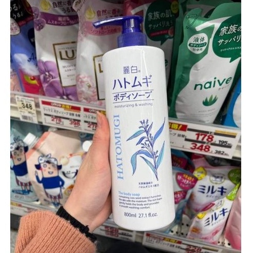 Sữa tắm trắng da hatomugi Nhật Bản 800ml