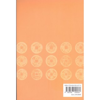 Sách - Tiền Cổ Việt Nam