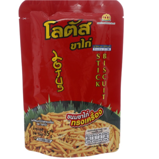 Bánh que đỏ Dorkbua vị Tôm gói 50g