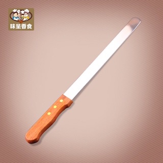 Dao cắt bánh không răng cưa