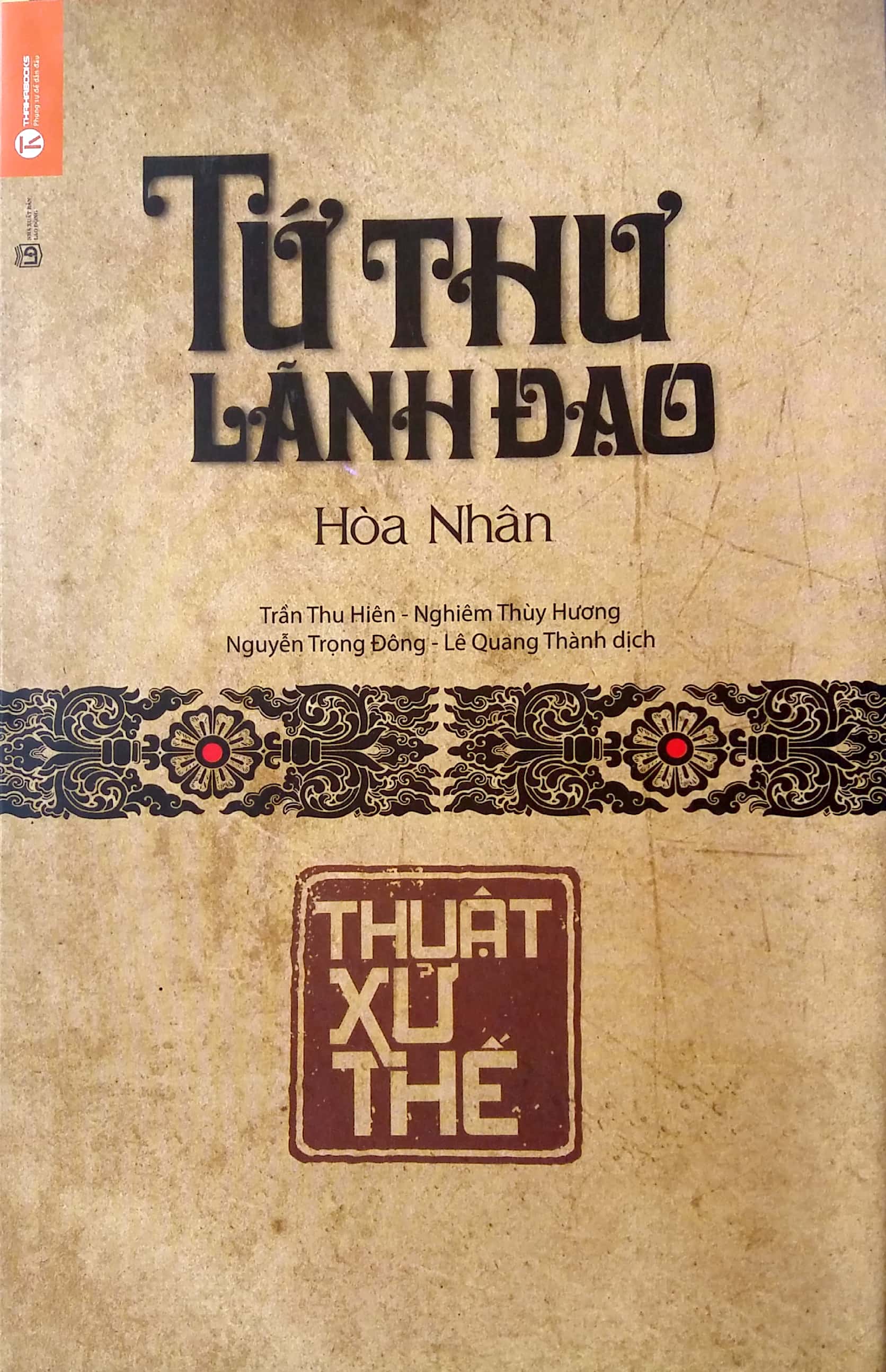 Sách Tứ Thư Lãnh Đạo - Thuật Xử Thế (Tái Bản 2017)