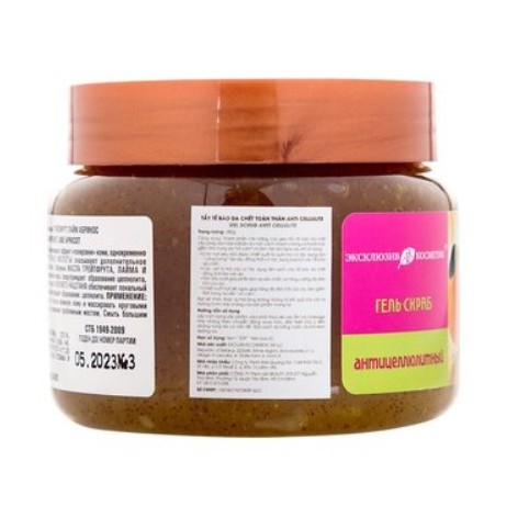 Tẩy da chết quế hồi / cam đào 380gr - bản mới