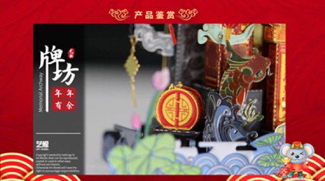 📌 Mô hình lắp ghép kim loại 3d  Tết 💰💰 Nhà Trung Hoa - Quanh Năm Dư Giả