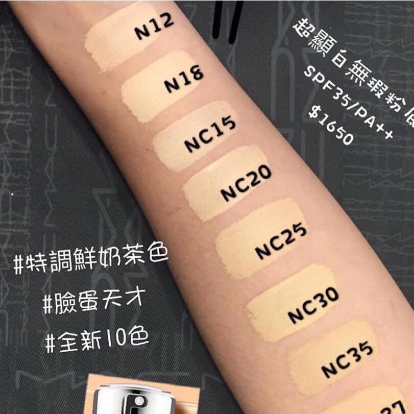 Kem nền mac studio fix fluid skin balancing  spf 15