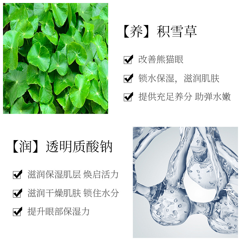 Ireneda Kem Dưỡng Da Mắt VEZE Dưỡng Ẩm Làm Mờ Quầng Thâm Và Nếp Nhăn Hiệu Quả