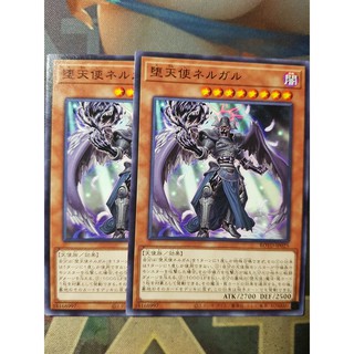 - Thẻ bài "Darklord Nergal" - Common